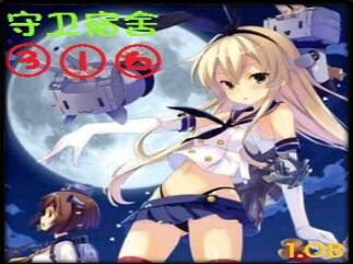 守卫宿舍316 1.3D正式版
