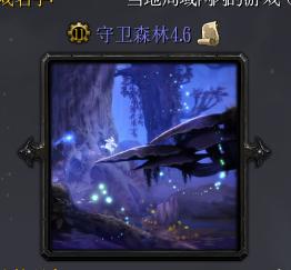 守卫森林 v4.6紫迷丛林大作战