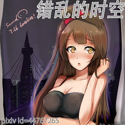错乱的时空 v1.3.0