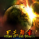 龙之舞者·黑暗之音v1.11 未加密地图