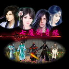 七魔剑奇缘 1/4之标准版