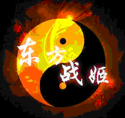东方战姬 THSK 1.11 v8.98a