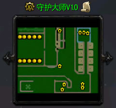 守护大师 V1.0(DefendMaster V10)