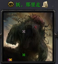 妖，那里走 1.8