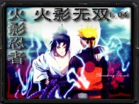 火影无双1.05c AI