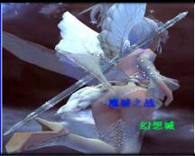 魔城之战II 1.0.5