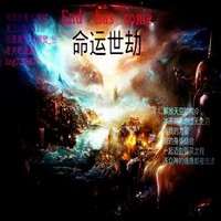 命运世劫1.6正式版(附隐藏英雄密码)