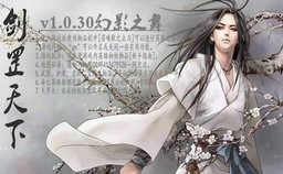 剑罡天下 v1.0.16纵横黄沙