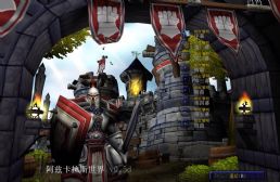 绯红黎明：阿兹卡拉斯世界