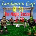 LordaeronCup魔幻足球 V1.04