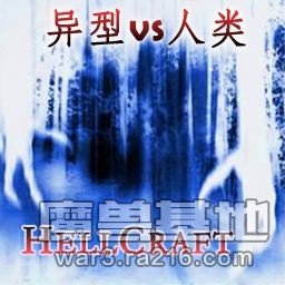 异形VS人类v3.8.6正式版