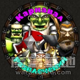 Carnival_Beta02(12人游戏集)