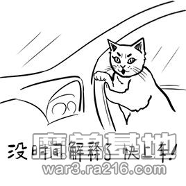 西方世界的劫难II萌化版2.45