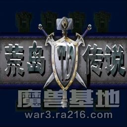 荒岛传说TD1.5.6