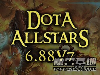 DotA v6.88v7 Allstars 中文版