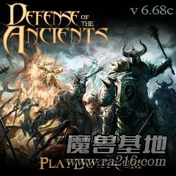 DotA遭遇战3.5最终版