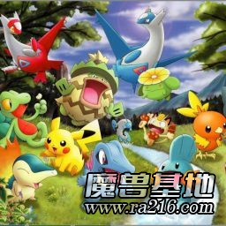 宠物小精灵超世代2.67正式版