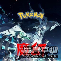 宠物小精灵魔幻v1.1
