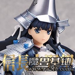 信長之野望V16.9A