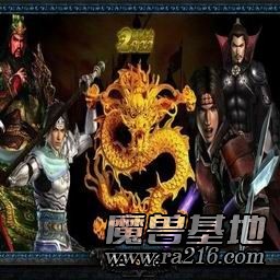 真三 VS 信长 3.7 6V6 OB版