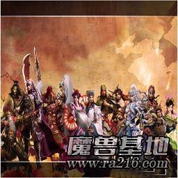 三十六计之神降三国v1.82