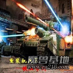 重装机兵ⅡV1.00测试版