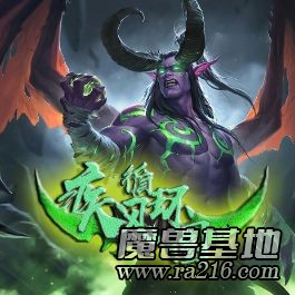疾风循环圈