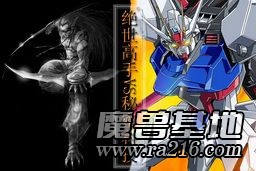 绝世高手VS秘密科技2.0公测版