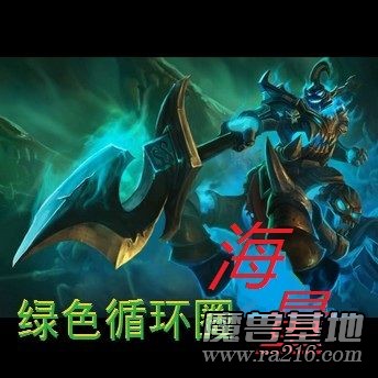 绿色循环圈外传海量版V3.62十倍爆率