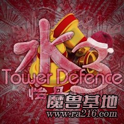水之TD 3 怡丹