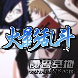 火影乱斗之忍界大战V9.4