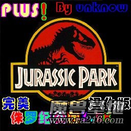 侏罗纪公园3.2K 中文版Plus!