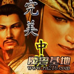 完美中法1.00