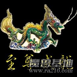 至尊威龙V2.0