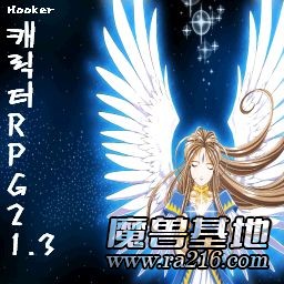 New 캐릭터 RPG 2 1.3