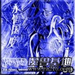 TD2005永恒国度U9纪念B版