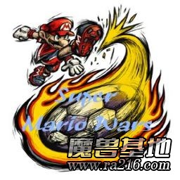 超级玛利大战1.9b