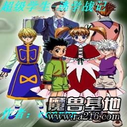 超级学生-逃学战记 V1.10正式版