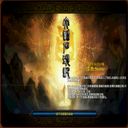 大话石头记1.03完善版