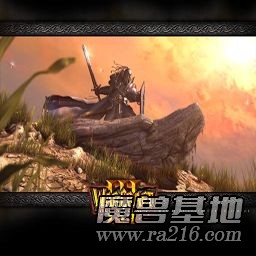 大陆统治者1.3音乐版