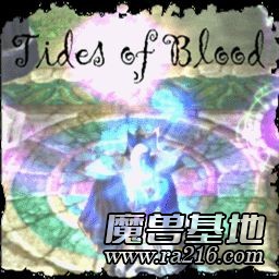 Aeon Of Strife - Tides of Blood