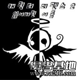 动漫守城2_A_7.0