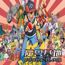 宠物小精灵冒险之旅IIIPokemon Adventure1.2B