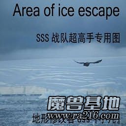 SSS战队雪域新手专用练反图