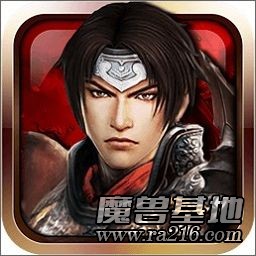 村民RPG2.5.6正式版-乱世三国