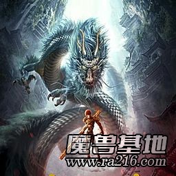 大闹天空-正式版1.56