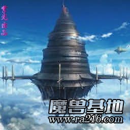 刀剑神域 紫光国庆团队版