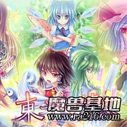 东方幻梦想THF V0.7F(ixed)