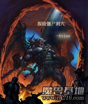 洞穴求生 V2.1