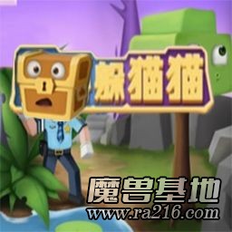 躲猫猫v1.01